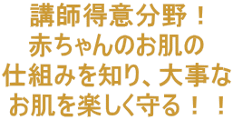 �u�t���ӕ���I �Ԃ����̂����� �d�g�݂�m��A�厖�� �������y�������I�I